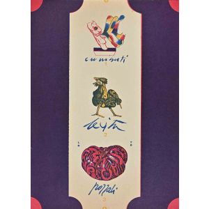 Rooster, Heart, Voice