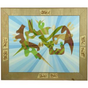 Abstract Composition