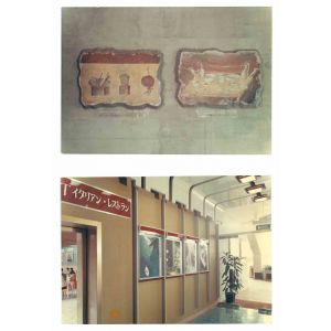 Alitalia - Historical Photos   - Tokyo