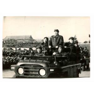 Mao Zedong 