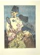 Soldier's Women by Mino Maccari - Contemporary Artwork