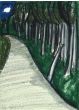 Landscape by Sun Jingyuan - Contemporary Artwork