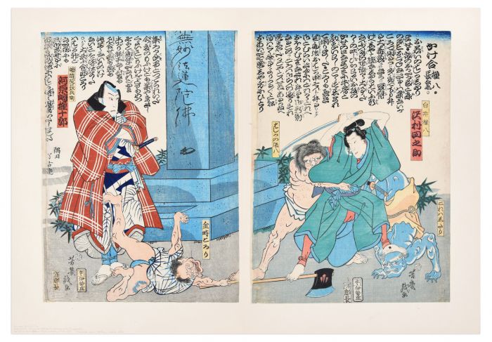 “ Warriors” by Ikeisai Yoshichika - Modern Artwork