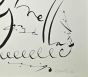Letter E