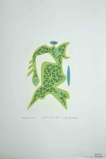 Leo Guida - Green Signal - Contemporary Art