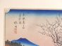 Blossoming Plum Trees at Sugita by Hiroshige Utagawa - Modern Artworks