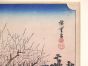 Blossoming Plum Trees at Sugita by Hiroshige Utagawa - Modern Artworks