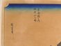 Enoshima in Sagami Province by Hiroshige Utagawa -  Modern Artworks 