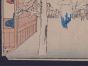 Minakuchi - From 53 Stations Along the Tokaido - SOLD