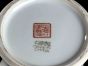 Vintage Porcelain Baluster Vase - China Mid-20th Century