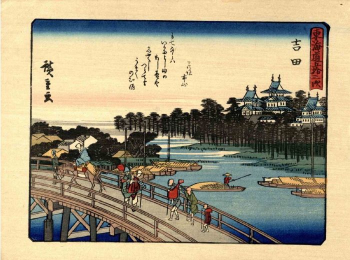 Kyoka-Tokaido Station