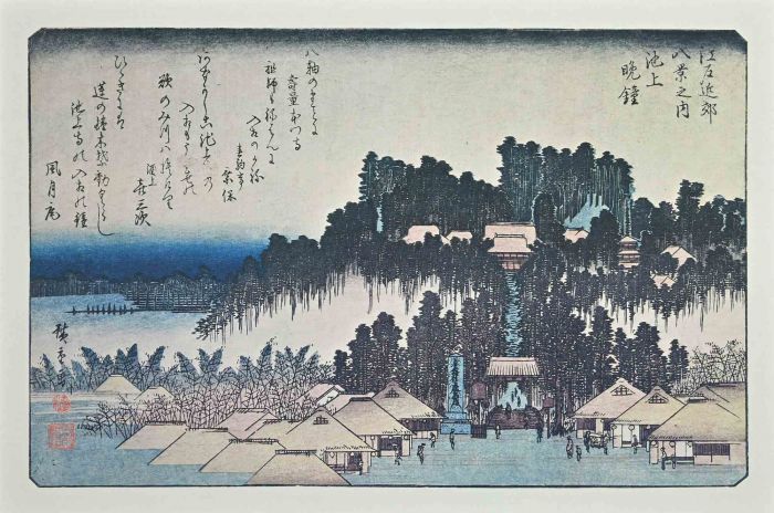 Houses by Lake-  Eight Scenic Spots in Suburban Edo   
