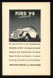 Ford V-8 by Anonymous - Modern Artwork