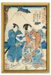 Kanpei and Okaru by Utagwa Kuniaki - Modern Artwork