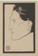 "Portrait of Stefan George" is an original xilograph on brown-colored paper, realized by Reinhold Lepsius (1857-1922).