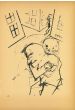 The hug rom Ecce Homo by George Grosz - Modern Artwork