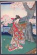 Utagawa Toyokuni II - Japanese Tryptique : Modern Artwork