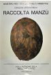 Manzu Collection