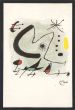 Letter M 01972