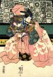 Utagawa Kuniyoshi  - Kabukie - Modern Artwork