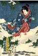 Kabuki - SOLD