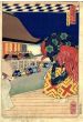Tsukioka Yoshitoshi - Performance in the Imperial Palace - Modern Artwork
