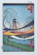 After Utagawa Hiroshige - Hatsune Riding Grounds, Bakuro-cho - Modern Artwork