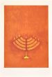 Menorah