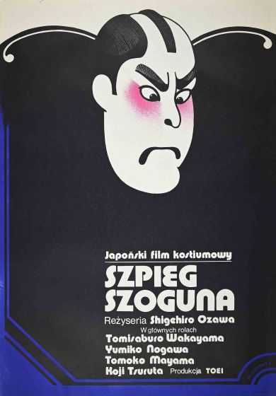 Szpieg Szoguna - Vintage Poster