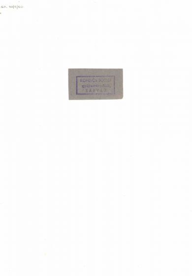 Ex Libris Sarvar