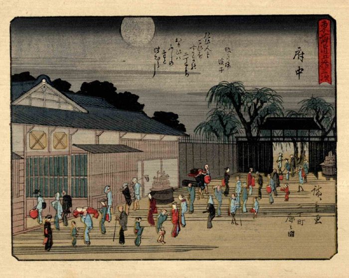 Kyoka-Tokaido