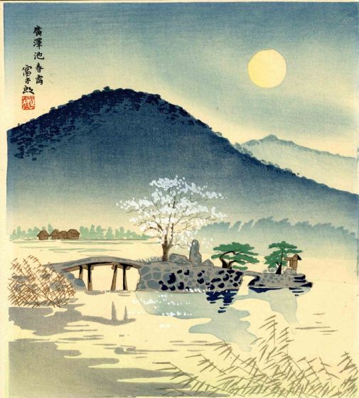 Tomikichiro Tokuriki - Fog at Hirosawa Lake in Spring - Modern Artwork