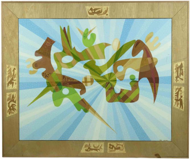Abstract Composition
