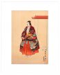  Yokihi by Tsukioka Kogyo  - Modern Artwork