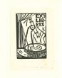 Ex Libris Komlos - Contemporary Artwork 
