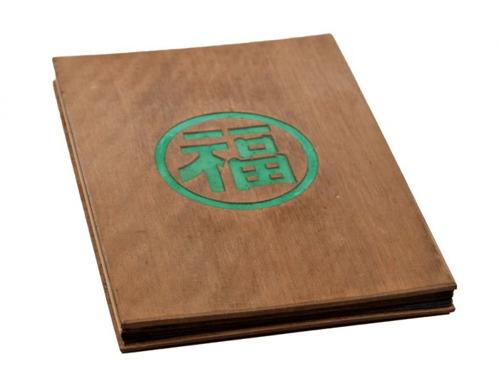 Chinese Old Farming by Anonymous - Modern Rare Book