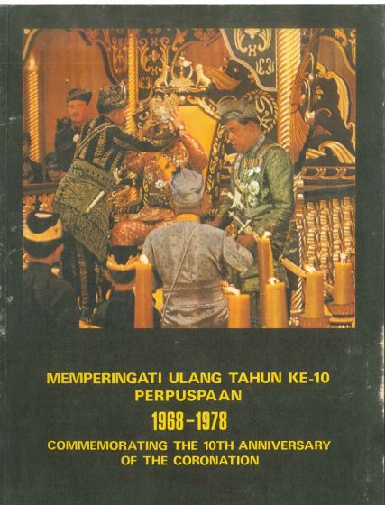 Commemorating the Sultan by Various Authors - Contemporary Rare Book