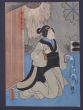 Ukiyo-e Print