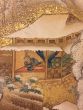 Takahashi Sohei - Snowy Landscape Panel - Modern Artwork