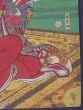 Utagawa Toyokuni II - Japanese Tryptique : Modern Artwork