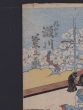 Kabuki Theatre Scene