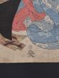 Kabuki Theatre Scene