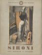 Mario Sironi, Sironi, Sei tavole a colori, Milano, edizioni del Milione, 1953, Prints, collection, book, Artwork