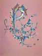 Rafael Alberti - Letter P -  Contemporary Art