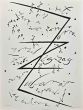 Letter Z