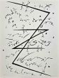 Letter Z