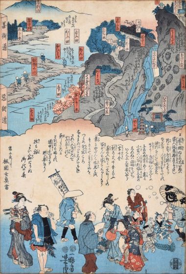 Japanese Pilgrims by Utagawa Yoshitora - Contemporary artwork