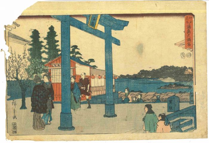 Japanese Woodcut Print by Unknown Artist