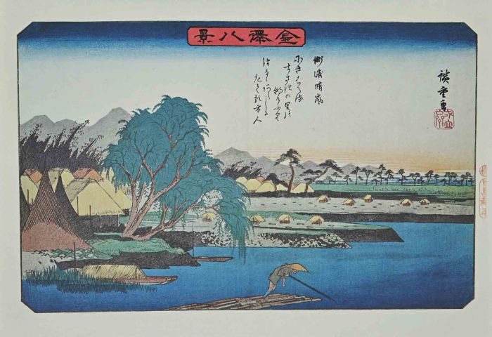 The Sea- Eight Scenic Spots in Kanazawa 