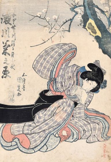 Kabuki Actress by Utagawa Kunisada - Modern Artwork